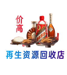 濮阳市台前购物卡回收站