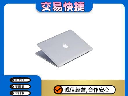 濮阳市台前家电回收苹果电脑.jpg