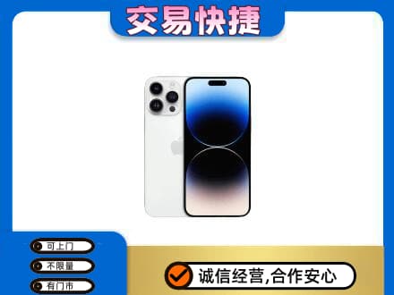 濮阳市台前家电回收苹果手机.jpg