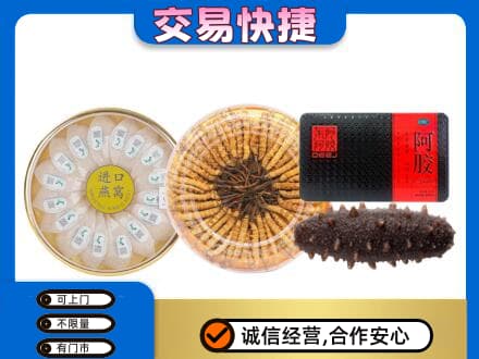 濮阳市台前礼品回收.jpg