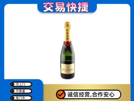 濮阳市台前洋酒回收名仕.jpg