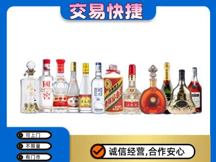 濮阳市台前回收酒