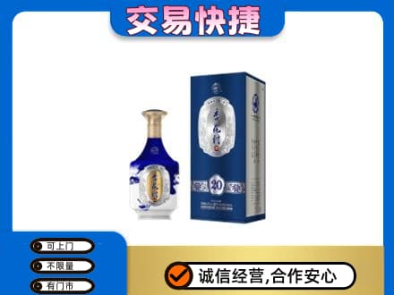 濮阳市台前名酒回收杏花村.jpg