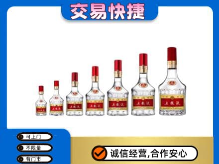 濮阳市台前名酒回收五粮液礼盒.jpg