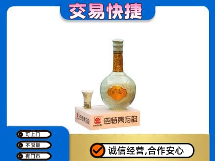 濮阳市台前名酒回收四特酒.jpg