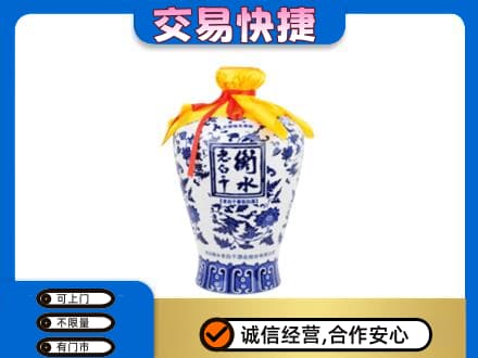 濮阳市台前名酒回收老白干青花坛.jpg
