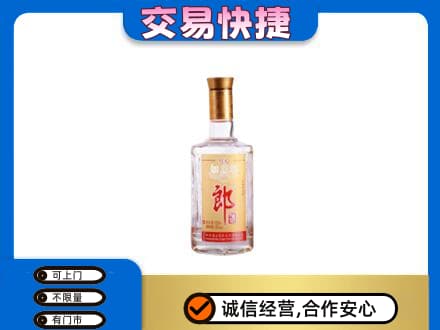 濮阳市台前名酒回收郎酒.jpg