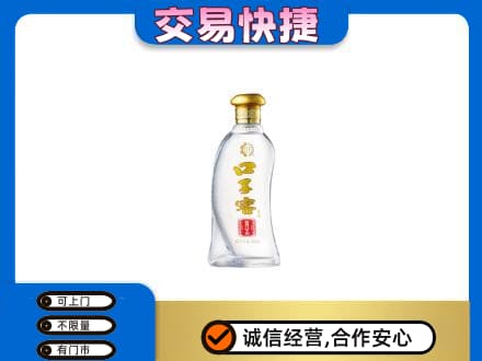 濮阳市台前名酒回收口子窖.jpg
