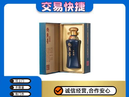 濮阳市台前回收钓鱼台