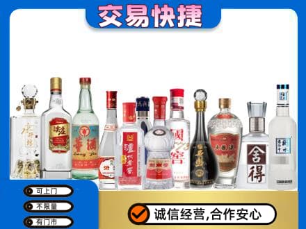 濮阳市台前回收名酒