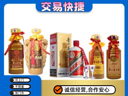 濮阳市台前回收贵州茅台酒